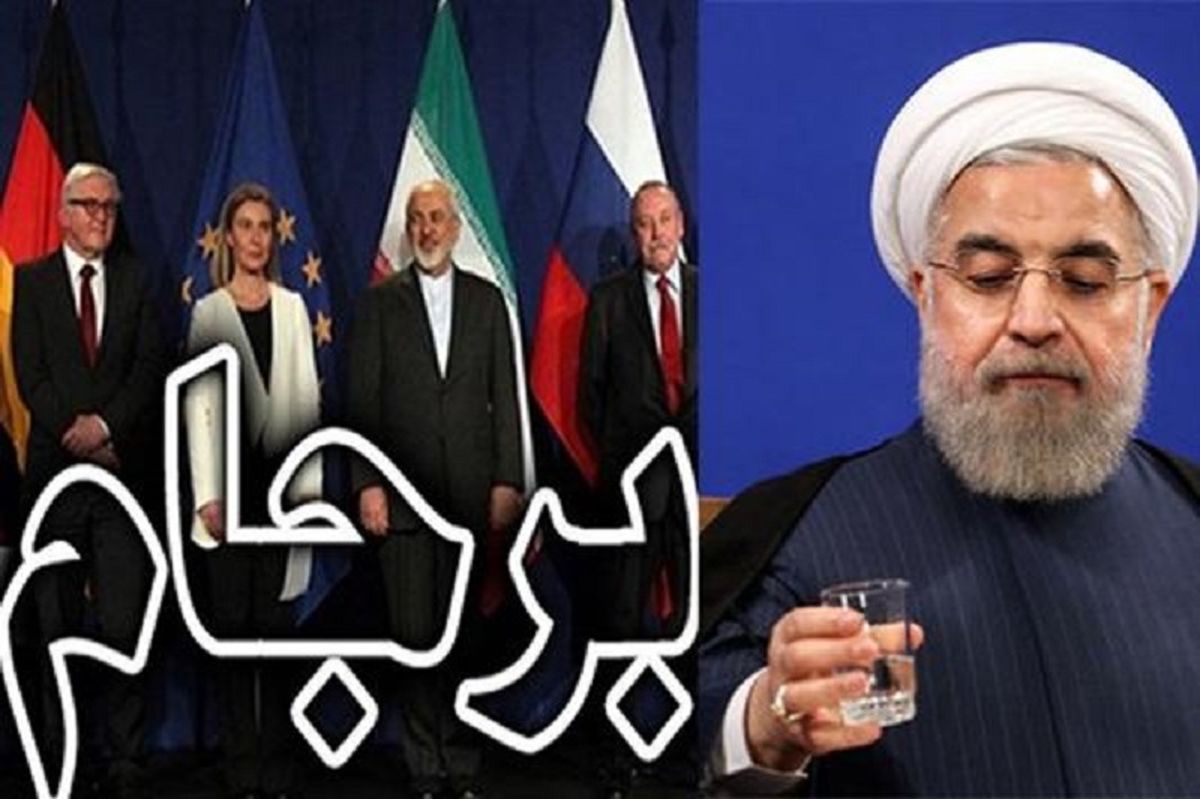 چهار دوره برجامی دو دولت روحانی