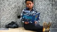 آنلاین به کودکان کار کمک کنیم