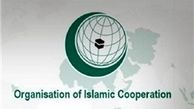 بیانیه کنفرانس مجالس کشور‌های اسلامی