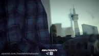 ایران غرق در شادی میلاد علی ابن موسی الرضا علیه السلام
