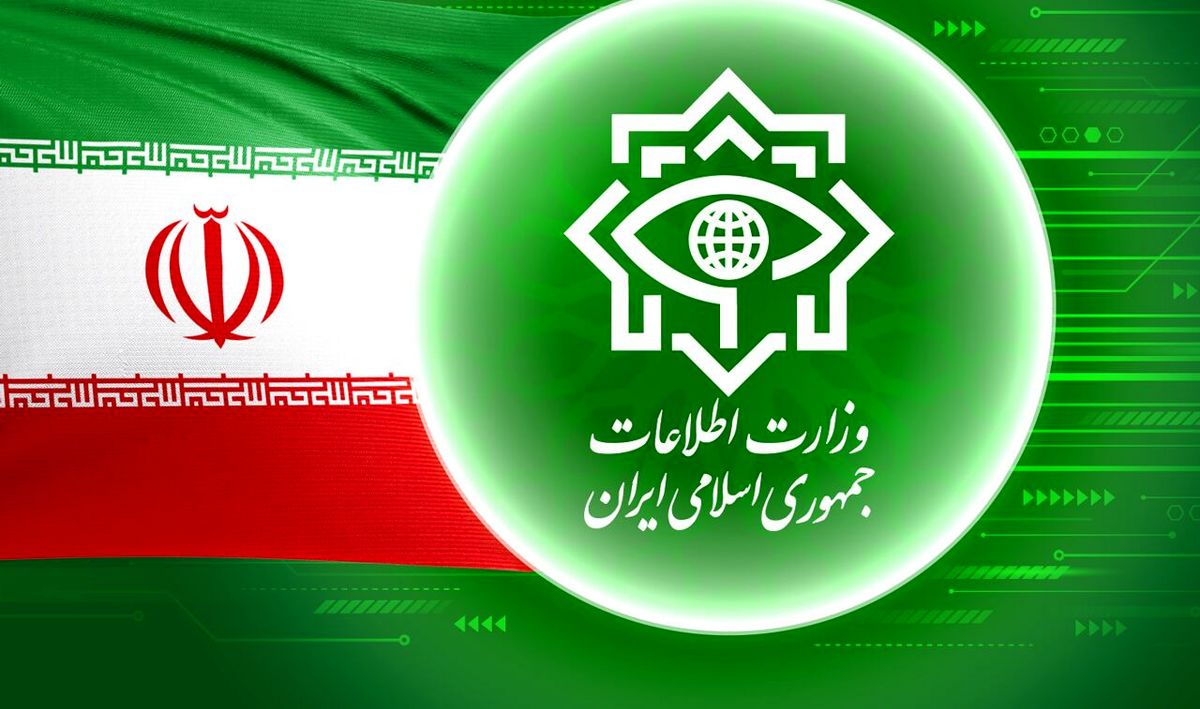 دستگیری یک تروریست فرا مرزی توسط وزارت اطلاعات