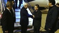 ظریف به بیشکک رفت 