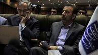 باجِ وزارت ارتباطات به انگلیسی‌ها