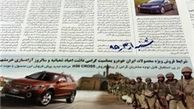 لطفاً از حریم این مردان خاکی‌پوش فاصله بگیرید!