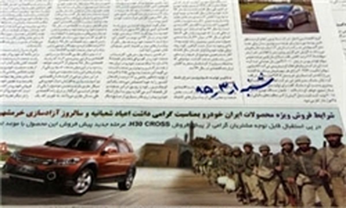 لطفاً از حریم این مردان خاکی‌پوش فاصله بگیرید!