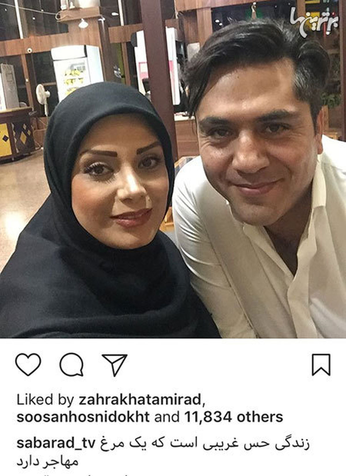 چهره ها در شبکه‌های اجتماعی (578)