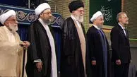 عکسی از آغاز مراسم تنفیذ حکم ریاست جمهوری