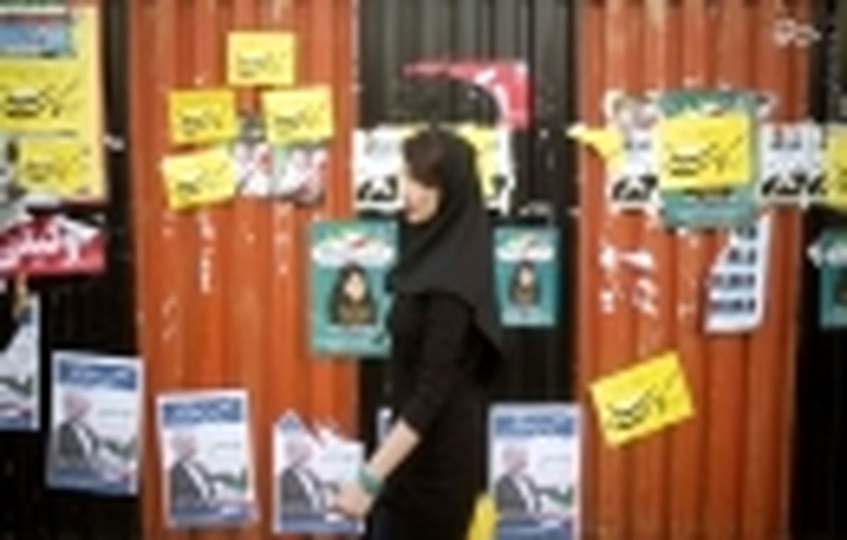 رسانه‌های غربی نتایج انتخابات ایران را چگونه ارزیابی می‌کنند + عکس