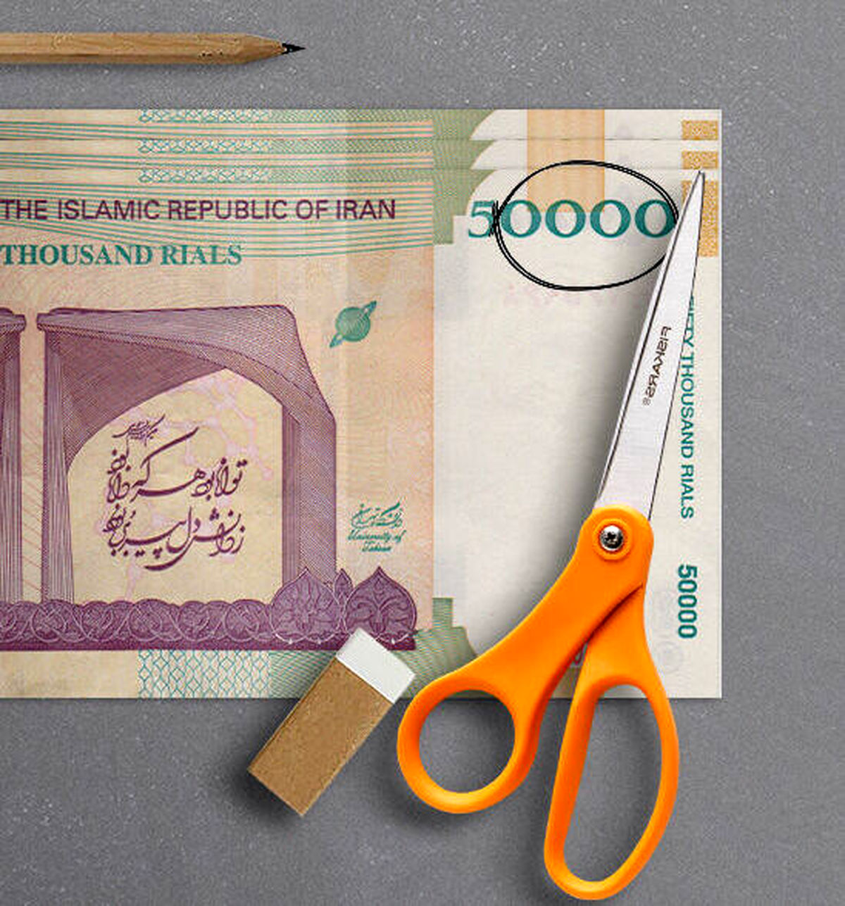 سه دستاورد حذف ۴ صفر از پول ملی برای اقتصاد
