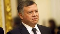 حمایت پادشاه اردن از فلسطین