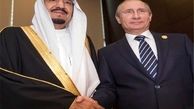 عربستان در مقابل تهدید روس‌ها کوتاه آمد