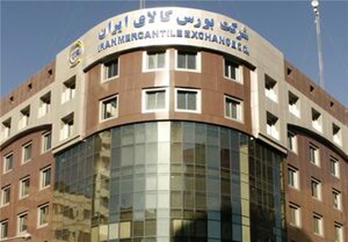 عرضه شمش بلوم و شمش فولادی در بورس کالا+جزئیات