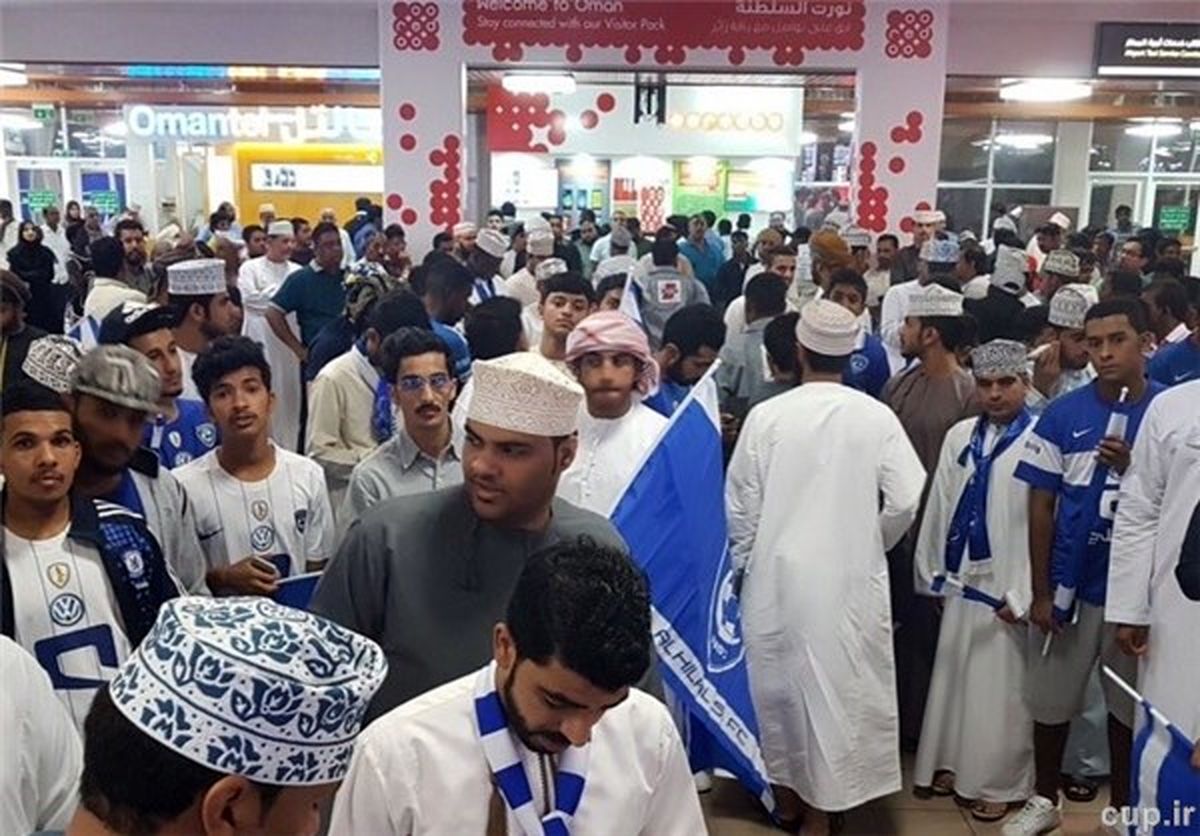 استقبال عجیب از حریف پرسپولیس در عمان/عکس