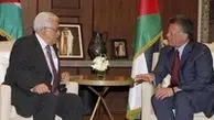 امضای توافقنامه‌ای" تاریخی" میان اردن و فلسطین برای حمایت از قدس