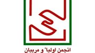 تلاش برای پررنگ کردن نقش والدین در اداره مدرسه