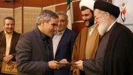 برگزیدگان همایش ملی «نماز: تعالی فردی و اجتماعی» تقدیر شدند