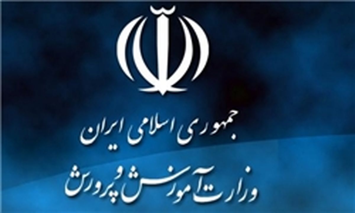 ۲مشاور سرپرست وزارت آموزش و پرورش مشخص شدند