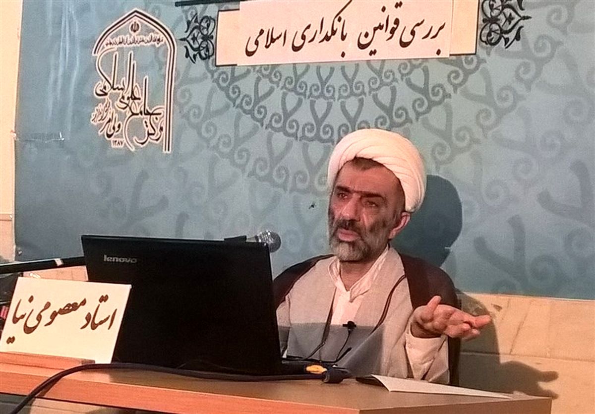 بانک توان اسلامی شدن ندارد