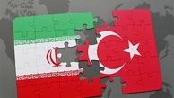 برگزاری کمیسیون عالی مرزی ایران و ترکیه در آنکارا