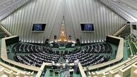 «فراکسیون سوم» مجلس هفته آینده اعلام موجودیت می‌کند