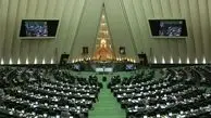 تعداد اعضای اصلی و علی‌البدل شورای شهر تهران کاهش یافت + جزئیات کامل