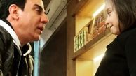 حال خوب عمو پورنگ در کنار این دختر زیبا