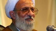 مصباح یزدی داوطلب نمایندگی مجلس خبرگان شد