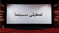اکران فیلم های کمدی‌ در سالروز شهادت امام مجتبی!