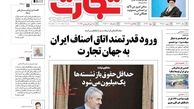 حداقل حقوق بازنشسته ها یک میلیون می شود