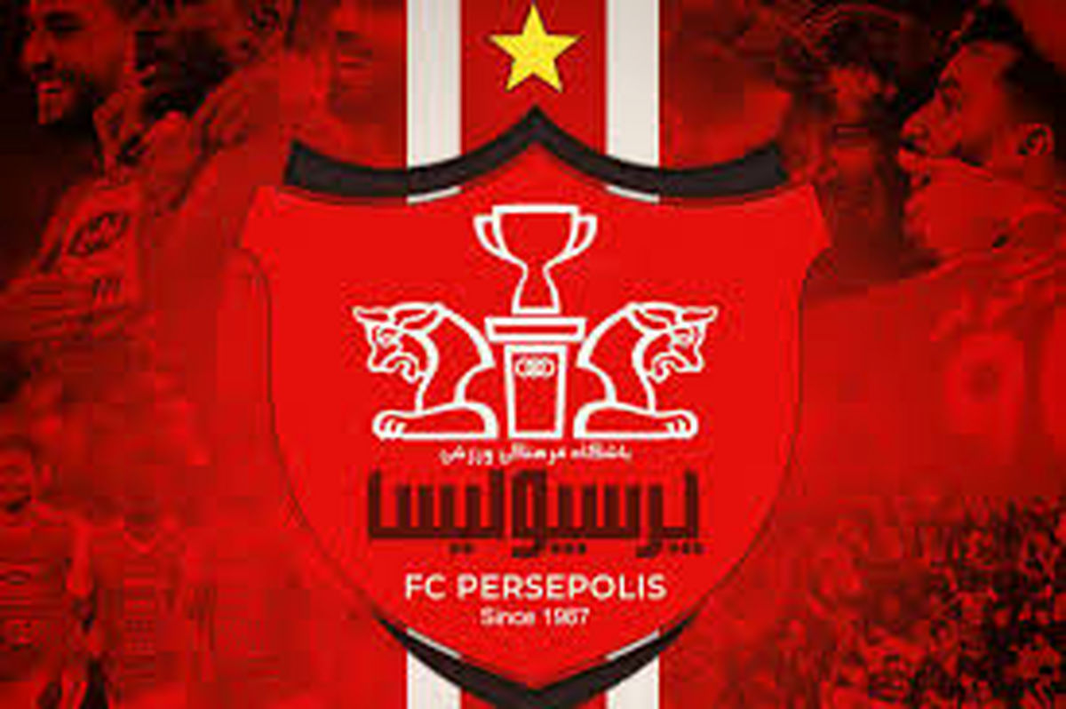 لباس جدید پرسپولیس رونمایی شد + عکس