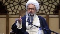 آیت‌الله مکارم شیرازی:ملت ایران برای مبارزه با جنایتکاران تکفیری مصمم‌تر شده است
