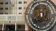 درخواست دمشق از شورای امنیت 