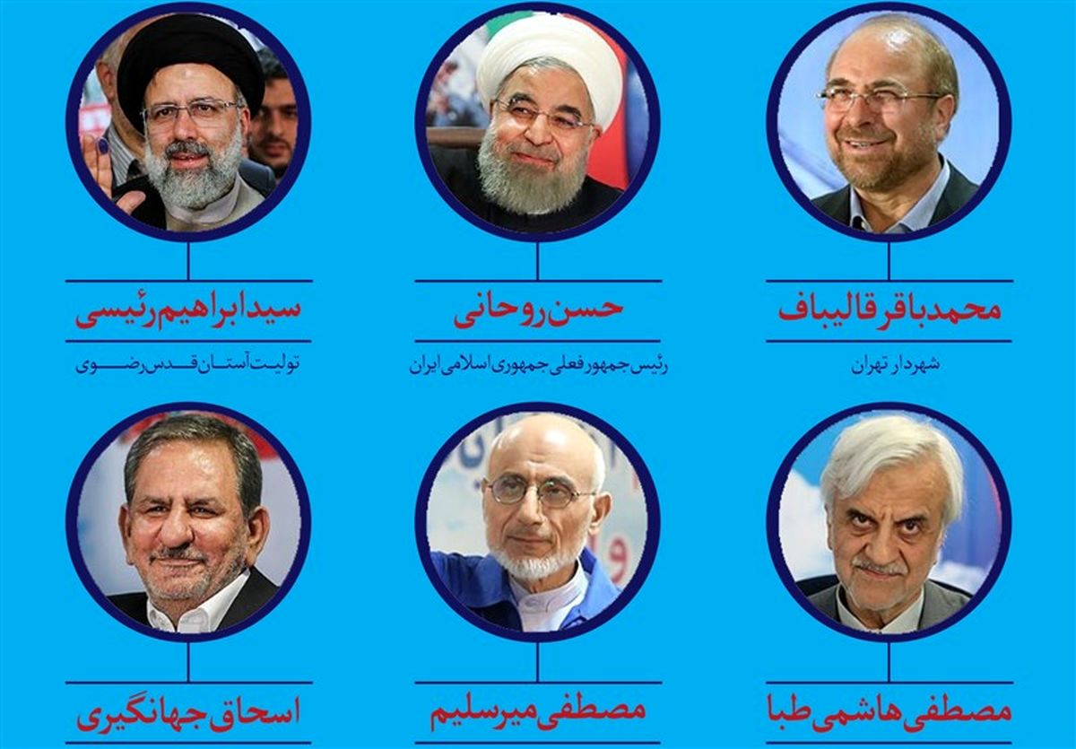 توصیه‌ای مهم به نامزدهای ریاست جمهوری