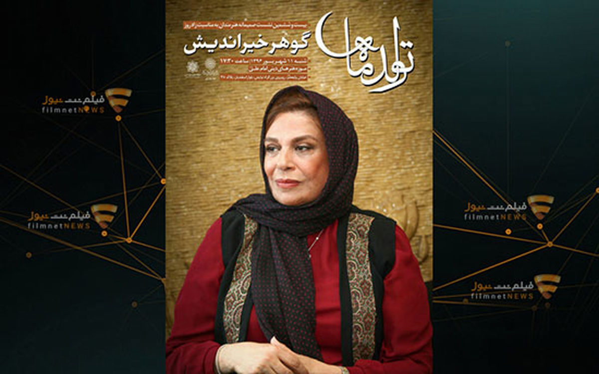 تولد بازیگر زن/عکس