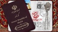 حذف وثیقه برای مشمولان متقاضی شرکت در مراسم اربعین