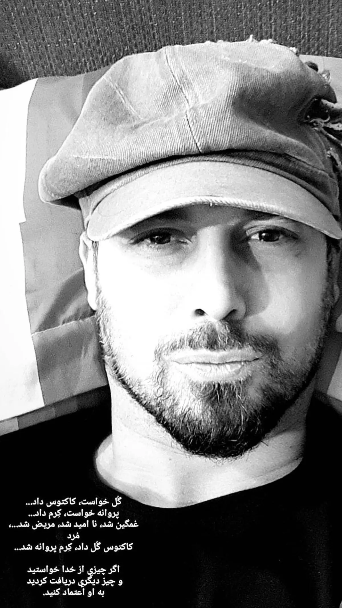 سلفی جدید دانیال عبادی + عکس