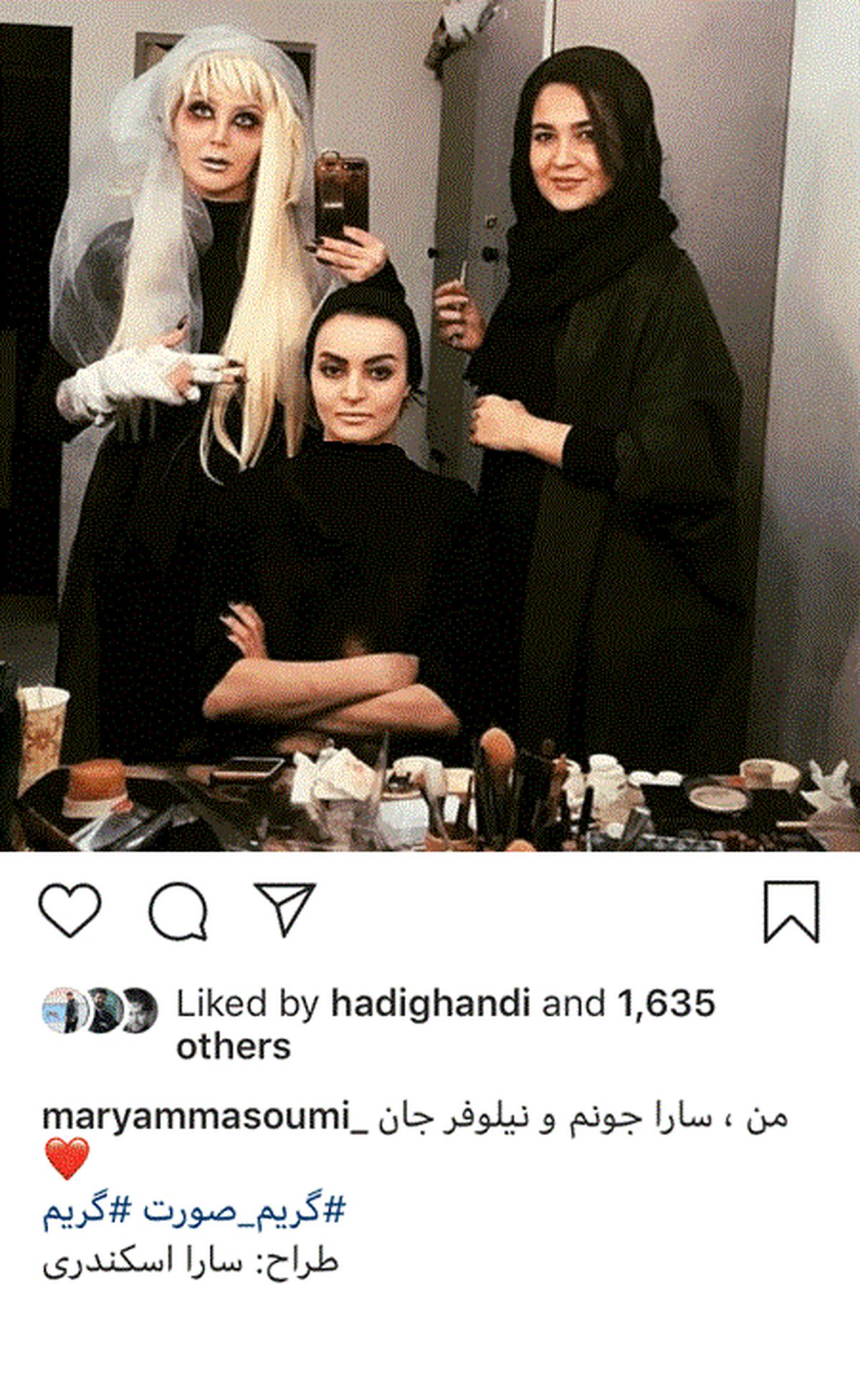 گریم ترسناک خانم های بازیگر+عکس