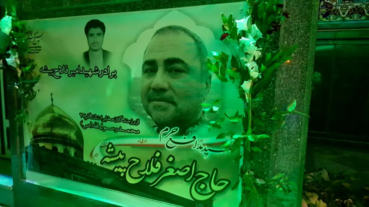 روایتی شنیده نشده از نحوه شهادت بازنشسته سپاه 