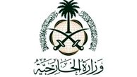 ریاض، قویاً آمریکا را تهدید کرد