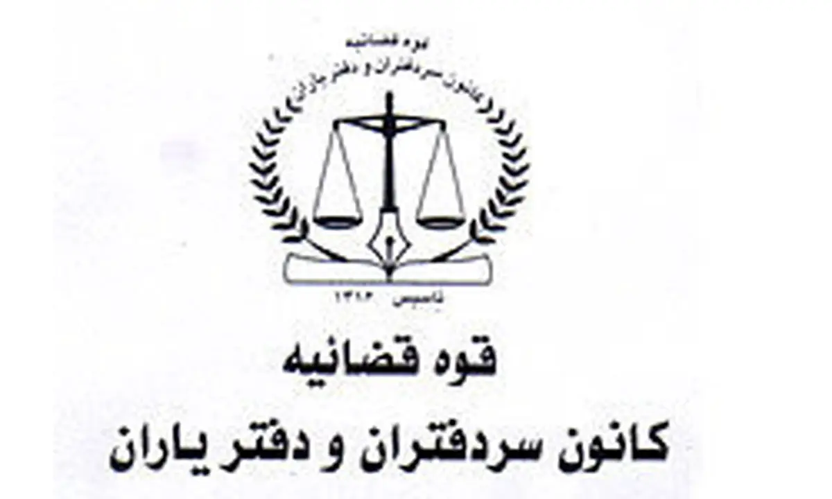 نگران اسناد خود نباشید