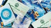 دولت مکلف به بازگرداندن مالیات ارزش افزوده دریافت‌شده از بیمه‌های درمان شد