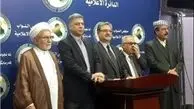  مخالفت ترکمن های عراق با همه‌پرسی استقلال کردستان