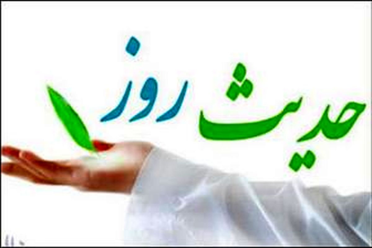 حدیث امام حسین (ع) درباره غیبت حضرت بقیه الله (عج)
