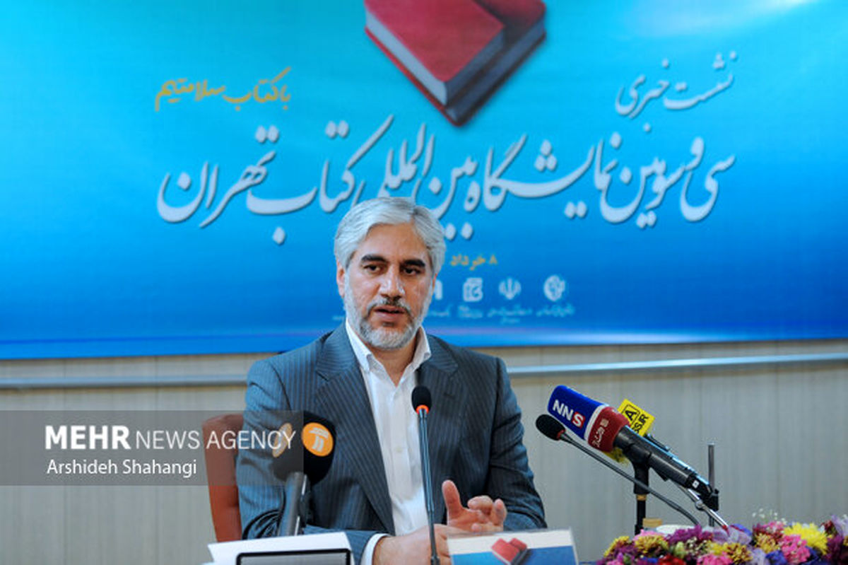 فروش سه میلیون نسخه کتاب در بخش حضوری و مجازی نمایشگاه کتاب
