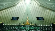 آغاز جلسه علنی مجلس برای بررسی وضعیت بازار ارز
