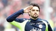 واکنش پادوانی به مشکل تخلیه منزلش

