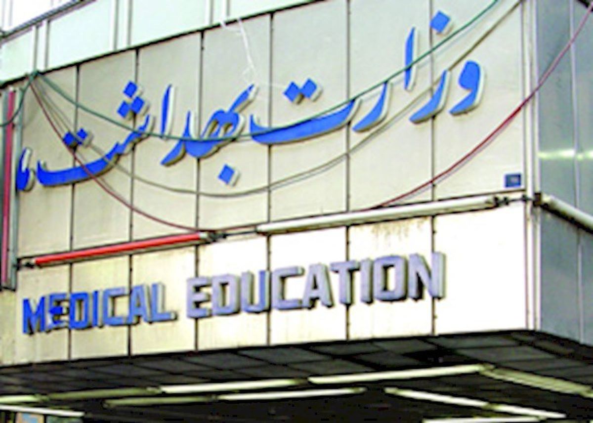 از تعویق مستند انتقادی «آرزو» تا اتمام زودهنگام سریال «مهران مدیری»/ خاموش کردن رسانه ها به شیوه وزارت بهداشت