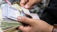 یارانه‌ بگیران امروز منتظر واریزی باشند + جزئیات بیشتر 