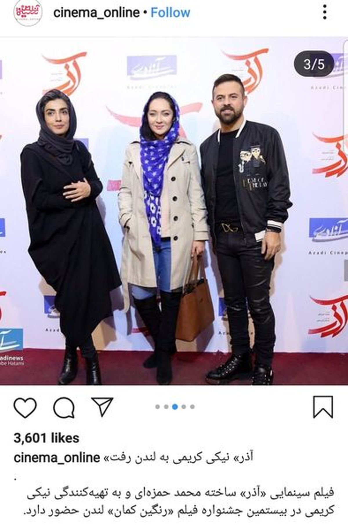 مانتو خاص الیکا عبدالرزاقی +عکس