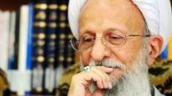 آیت الله مصباح یزدی دار فانی را وداع گفت
